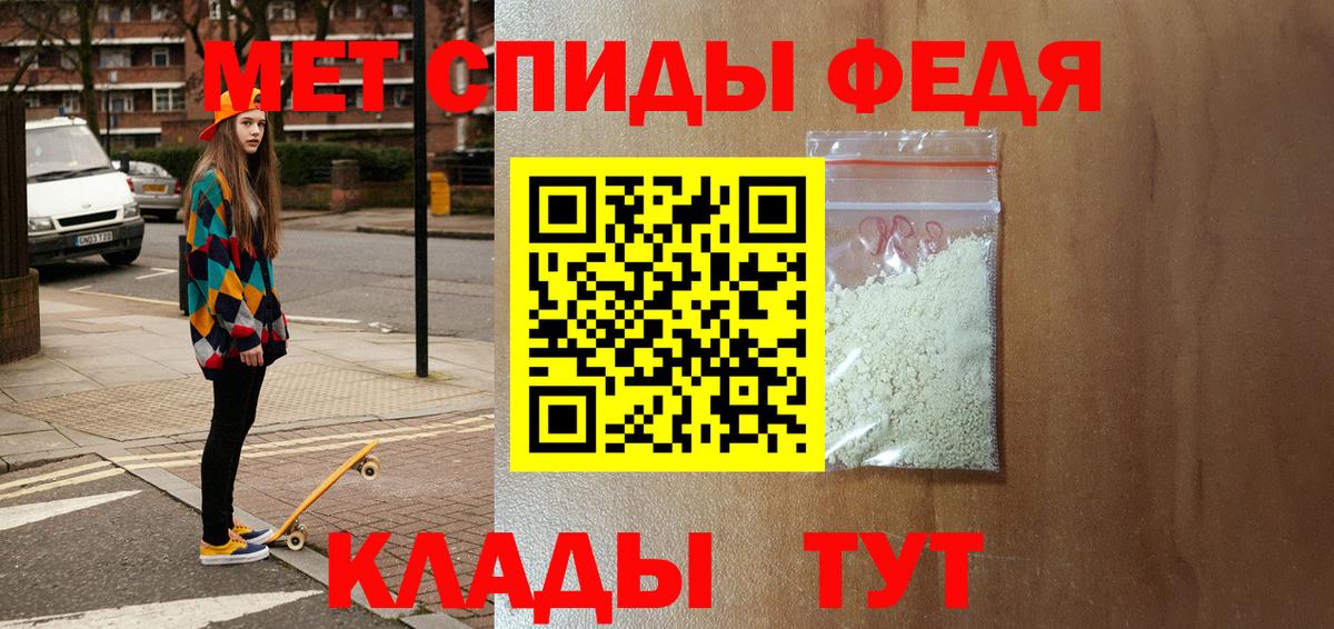 Тольятти  АМФЕТАМИН 98%  АМФЕТАМИН  Вход с VPN 