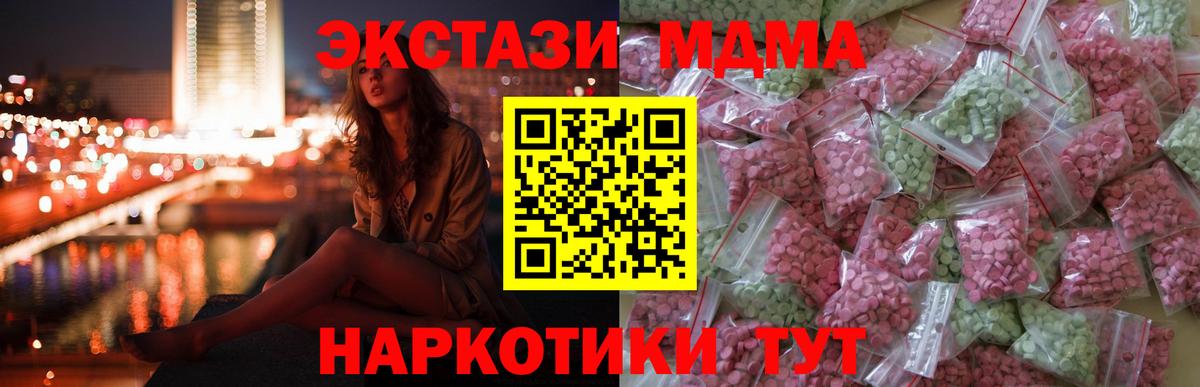 Экстази ешки Тольятти