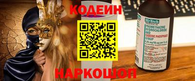каннабис Новозыбков