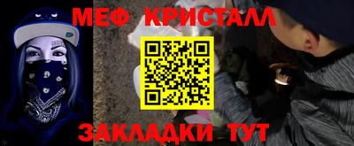 каннабис Новозыбков