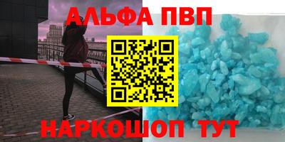 марки nbome Новодвинск