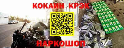 каннабис Новозыбков