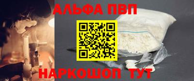 каннабис Новозыбков