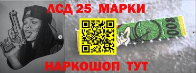 марки nbome Новодвинск