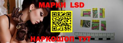 каннабис Новозыбков