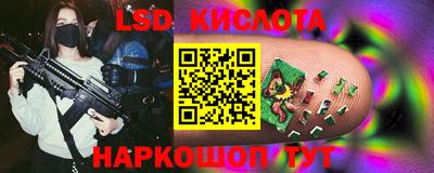 каннабис Новозыбков