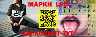 марки nbome Новодвинск