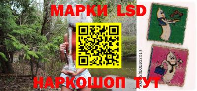 мяу мяу кристалл Новокубанск