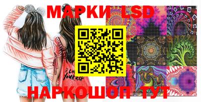 каннабис Новозыбков