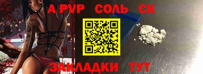 мяу мяу кристалл Новокубанск