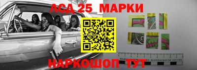 мяу мяу кристалл Новокубанск