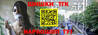 мяу мяу кристалл Новокубанск