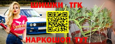 мяу мяу кристалл Новокубанск