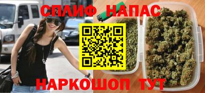 мяу мяу кристалл Новокубанск