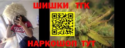 мяу мяу кристалл Новокубанск