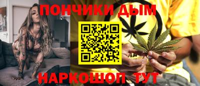 мяу мяу кристалл Новокубанск