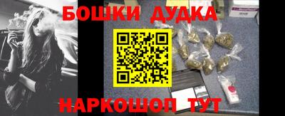 марки nbome Новодвинск