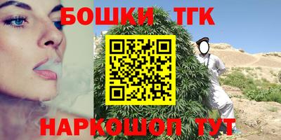 марки nbome Новодвинск