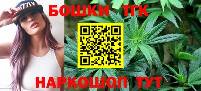 каннабис Новозыбков