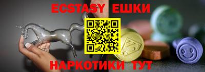 каннабис Новозыбков