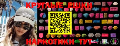 каннабис Новозыбков
