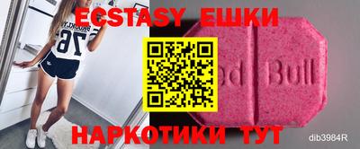 мяу мяу кристалл Новокубанск