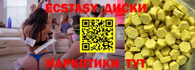каннабис Новозыбков