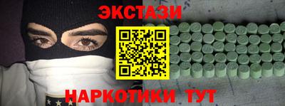 каннабис Новозыбков