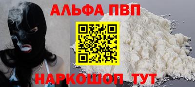каннабис Новозыбков