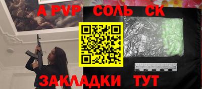 марки nbome Новодвинск