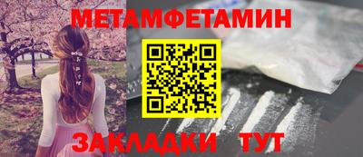 каннабис Новозыбков