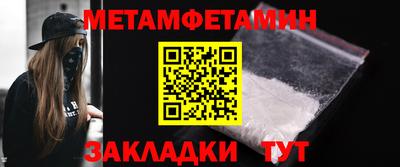 марки nbome Новодвинск