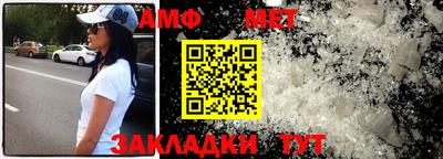 марки nbome Новодвинск
