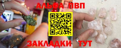 марки nbome Новодвинск