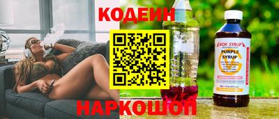 марки nbome Новодвинск
