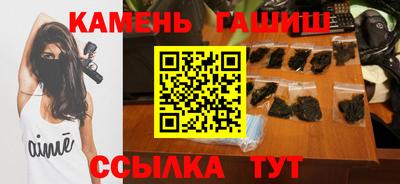 каннабис Новозыбков