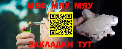каннабис Новозыбков