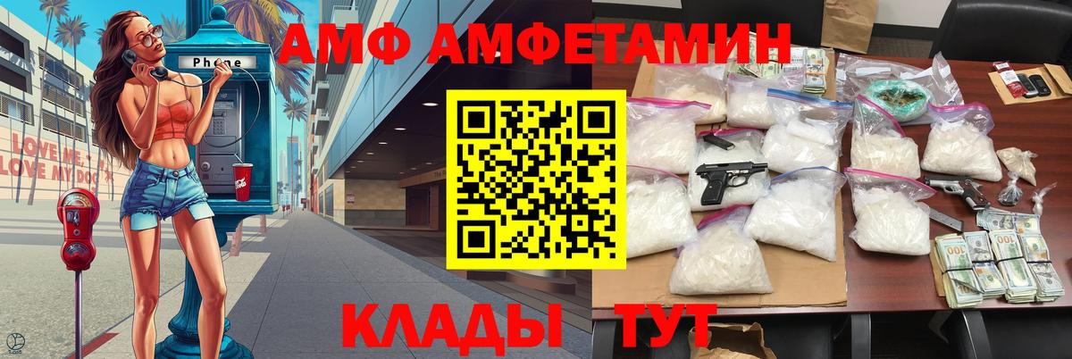 Тольятти  Метамфетамин мет  Вход с VPN 