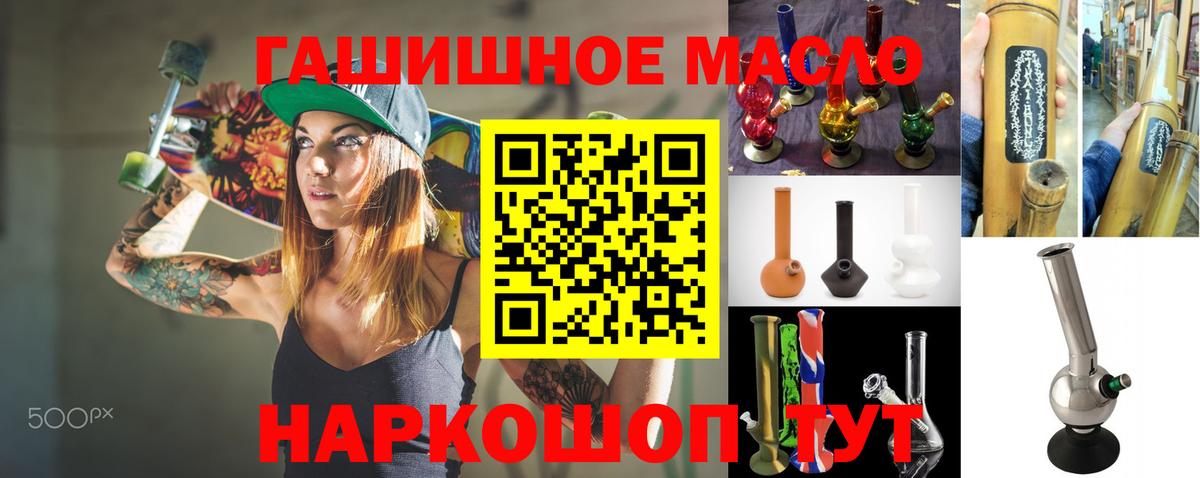 ТГК Wax Тольятти